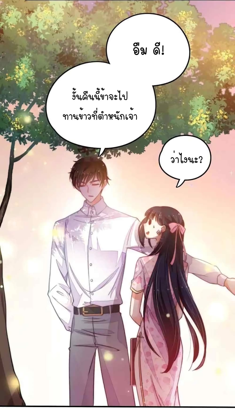 อ่านมังงะ การ์ตูน